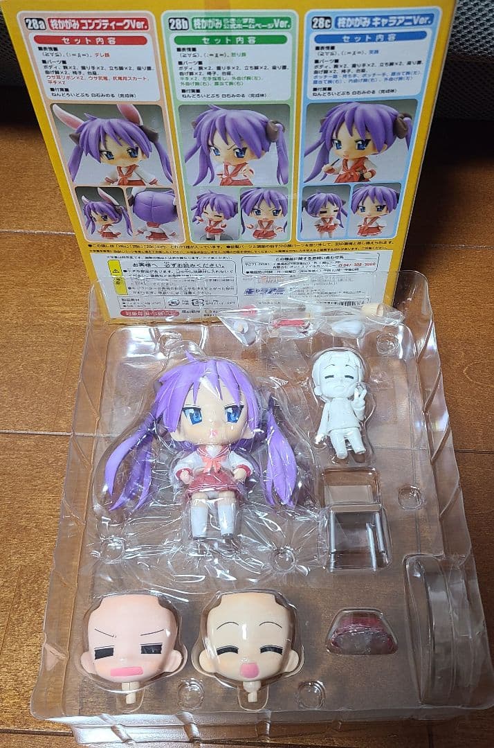 らき☆すた ねんどろいど セット売り キャラアニ 開封品