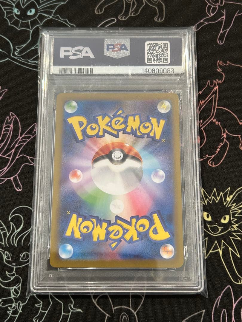 メガサーナイトex SR PSA10 連番 メガシンフォニア - メルカリ