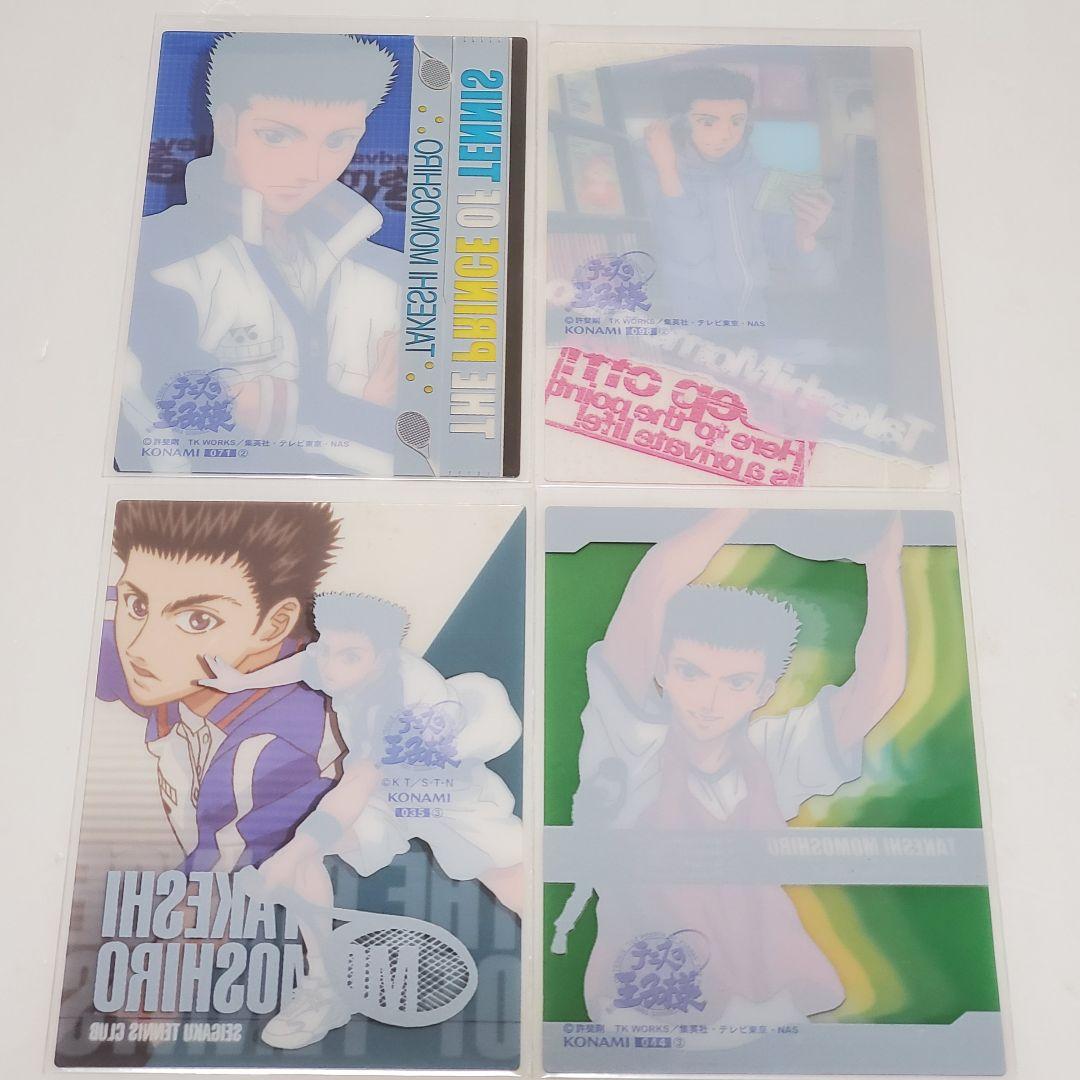 テニスの王子様 シャイニングクリアカード 桃城武 - メルカリ