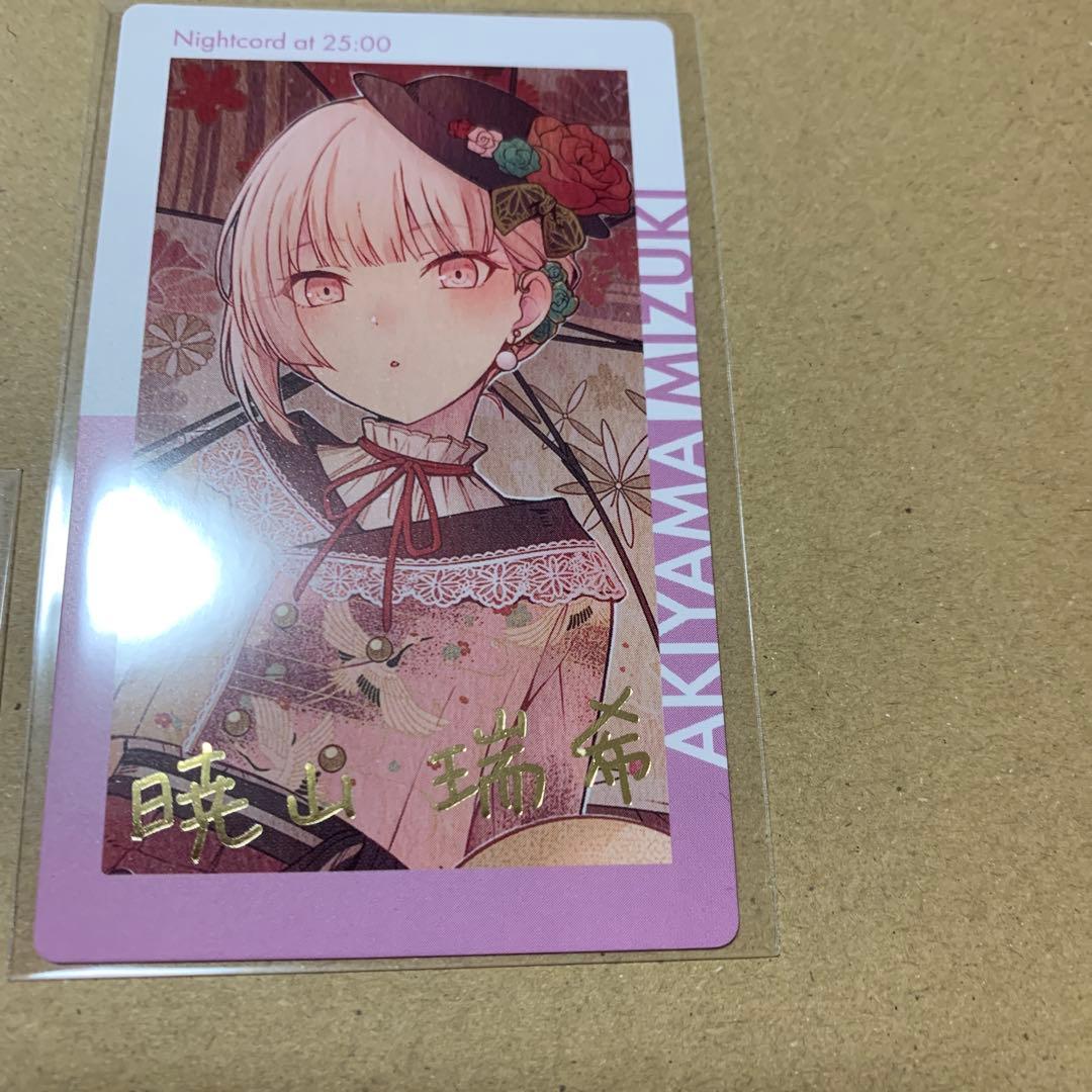 プロセカ 暁山瑞希 エピカ 20C 箔押し - メルカリ