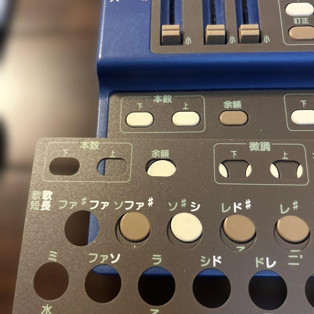 水光社 詩吟コンダクター「絆」現行モデル - メルカリ