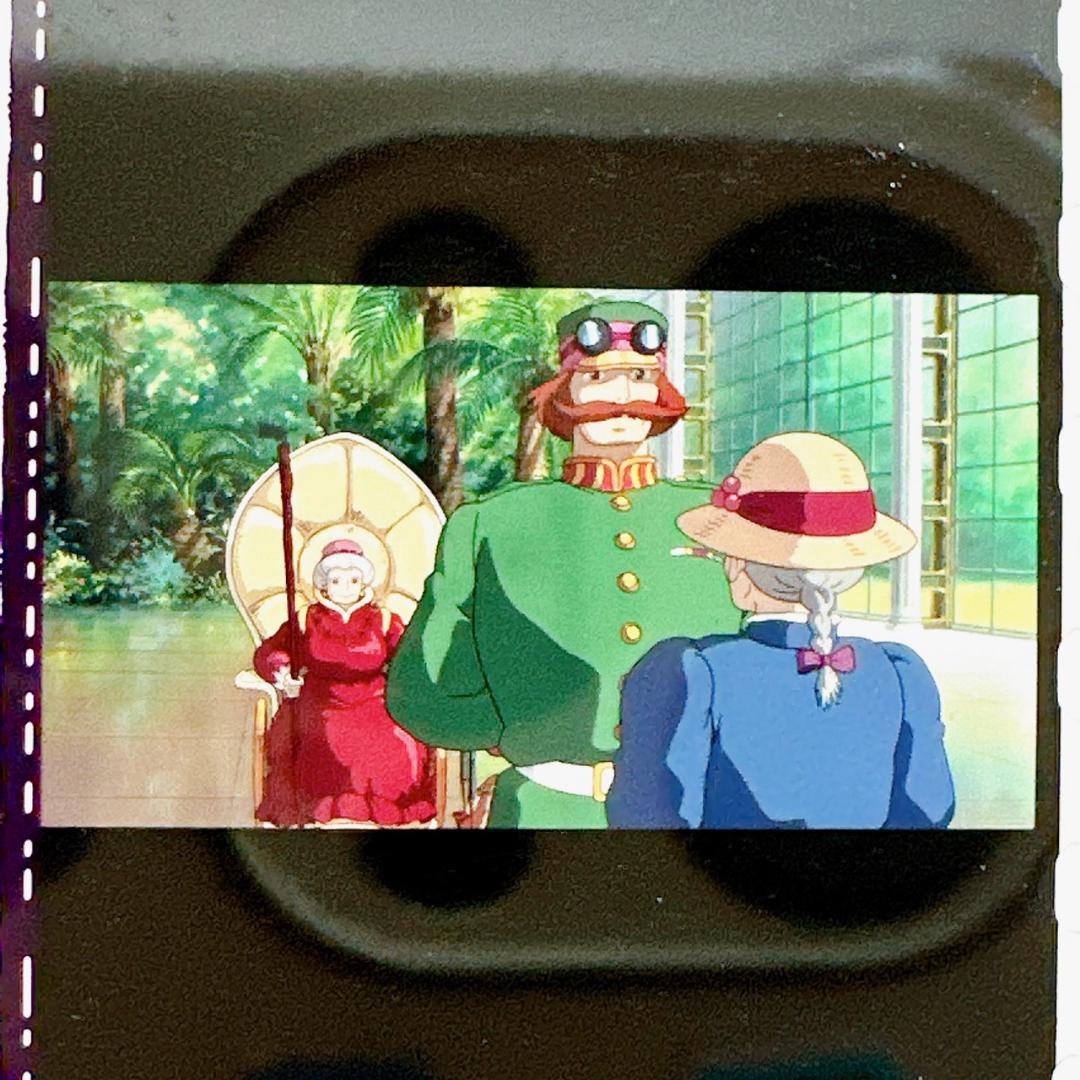 三鷹の森ジブリ美術館 フィルムブックマーカー ハウルの動く城 国王