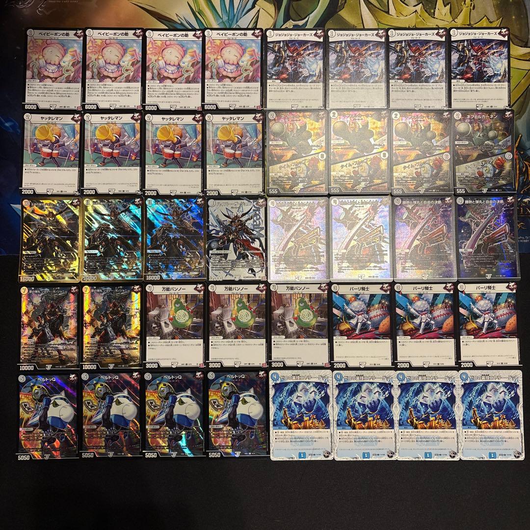 無色ジョーカーズ デッキ ②