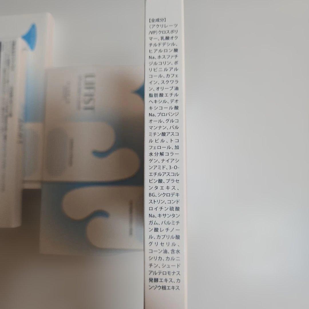 リフィスト　（1箱:2枚入り×4袋）×4箱