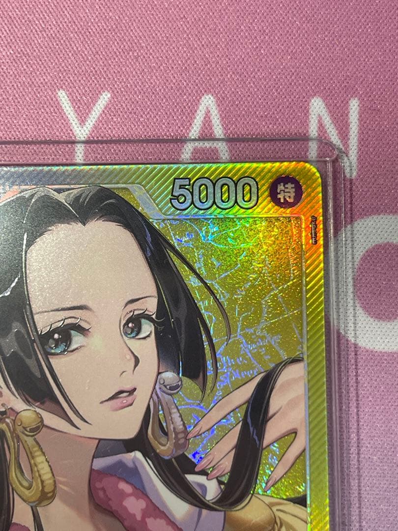 ボア・ハンコック L-P [OP14-041](ブースターパック「蒼海の七傑