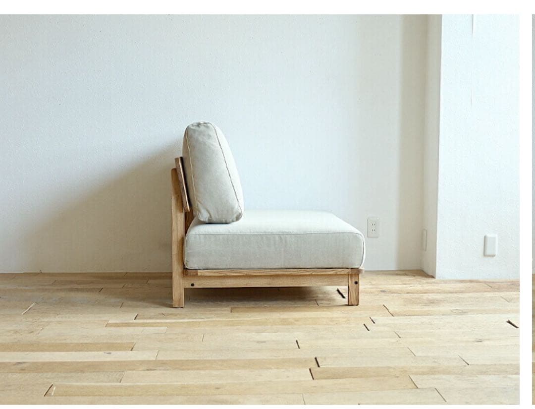 関家具 マナー 1.5人掛けソファ