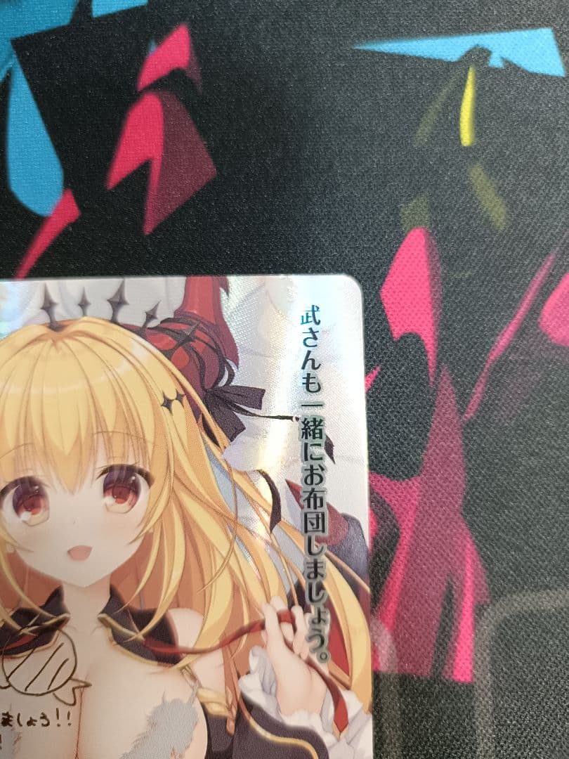 lycee リセ 竜種の女王の娘 ハル SP サイン 箔押し 竜姫ぐーたらいふ