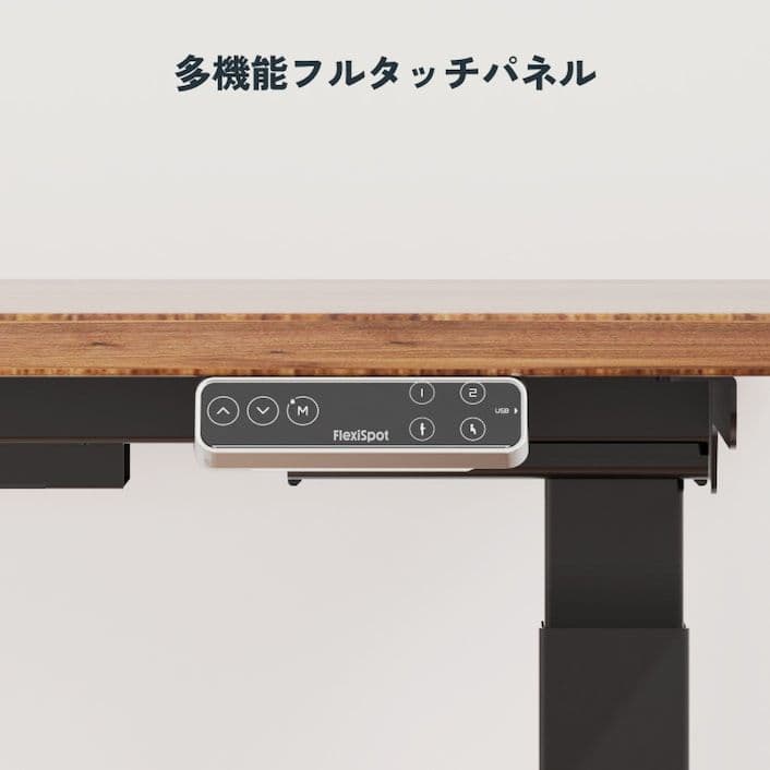 電動昇降式デスクFlexiSpot E7 Pro(コの字型)