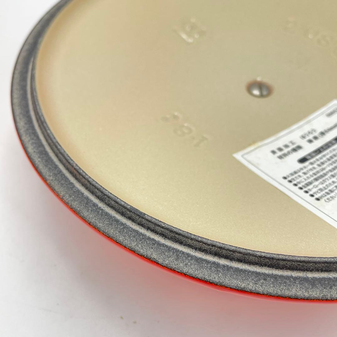 未使用　ル・クルーゼ ココット・ロンド 18cm オレンジ (ヴォルカニック)