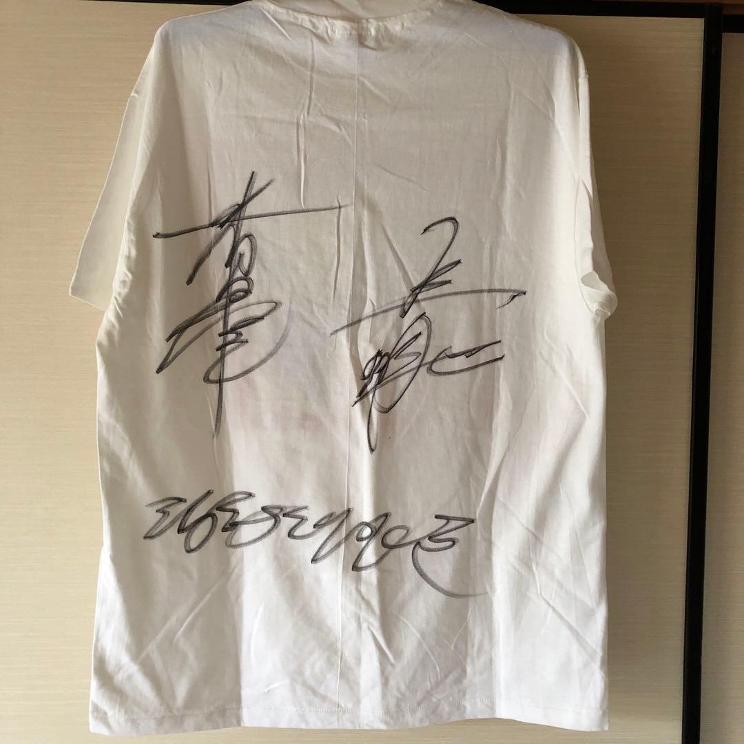 くりぃむしちゅーが、海砂利水魚でデビューされた当時のサイン入りT