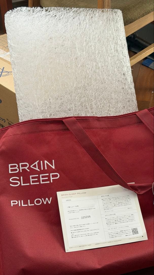 し*だ様 ブレインスリープ　ピロー　枕カバー付き