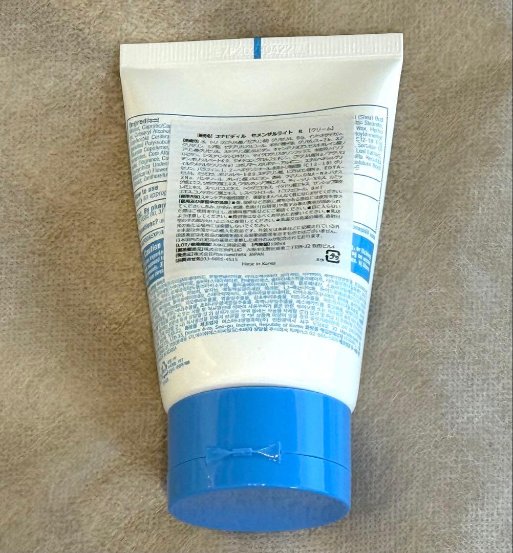 リニューアル版 セメンザルライト ボルフィリン・PDRN高配合 100mL