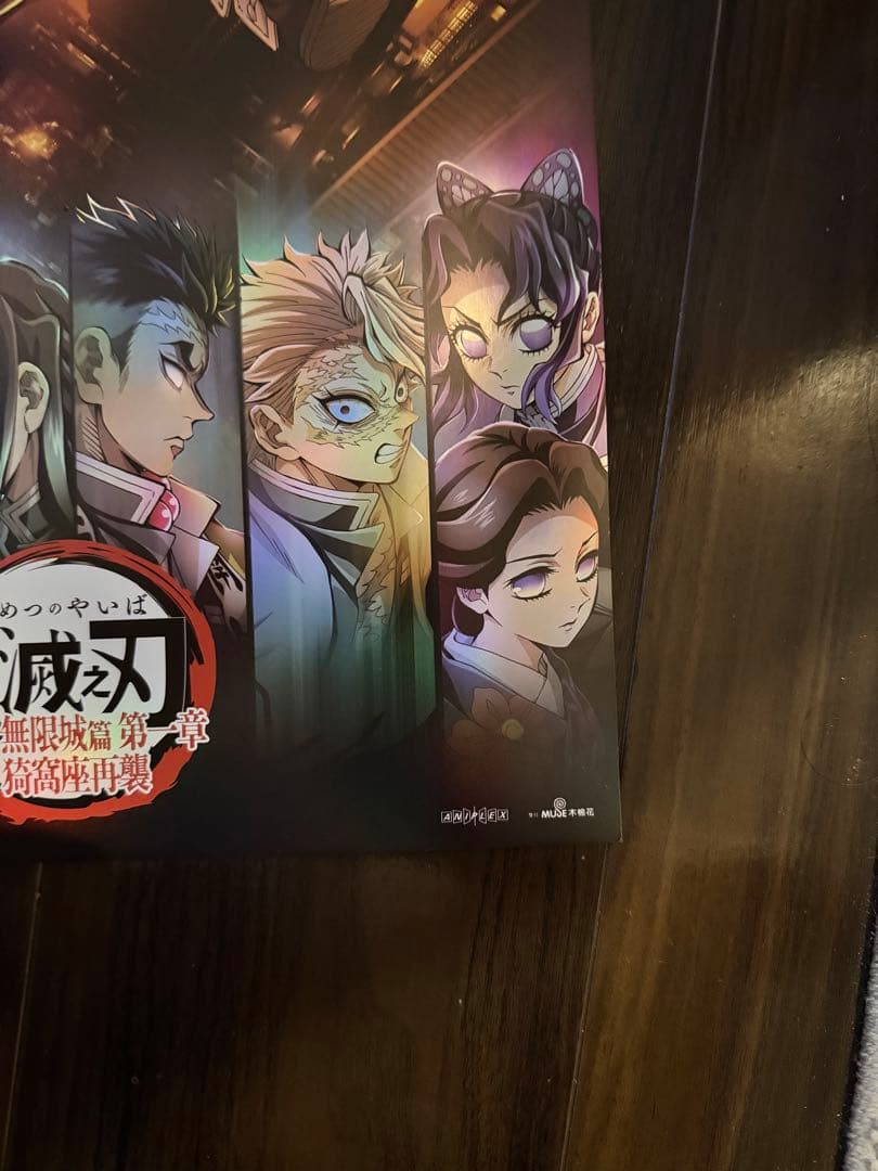 鬼滅の刃 アニプレックス1/8スケールフィギュア　富岡義勇　リペイント＋映画特典