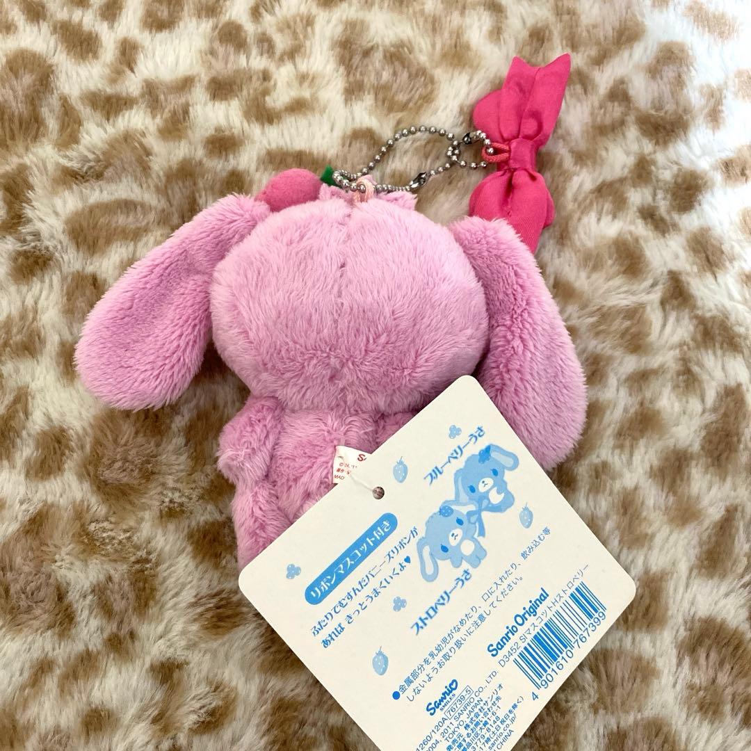 シュガーバニーズ ストロベリーうさ ブルーベリーうさボールチェーン