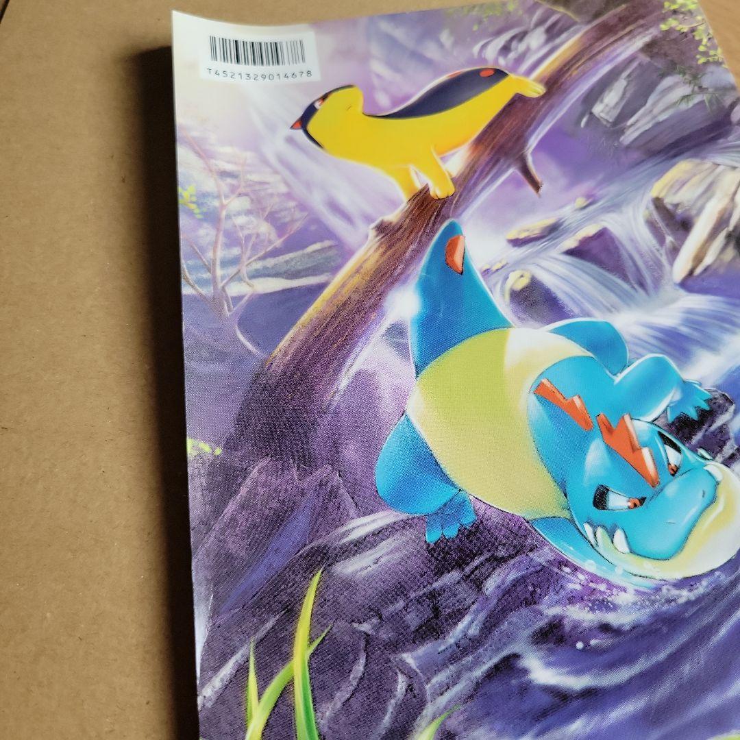 ポケモンカードトレーナーズ vol.16 冊子とおまけカード3枚セット