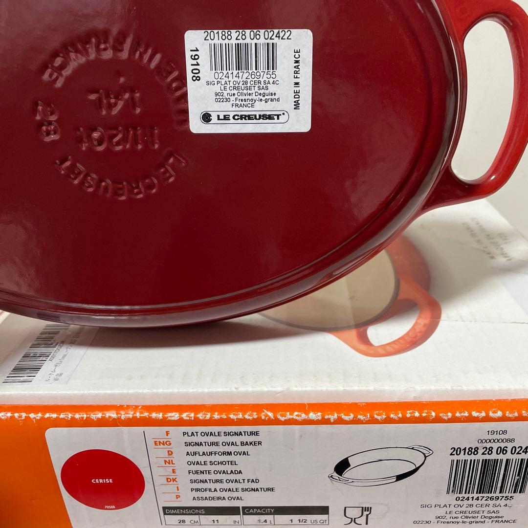 《新品》レア ルクルーゼ 鋳鉄 オーバルベーカー