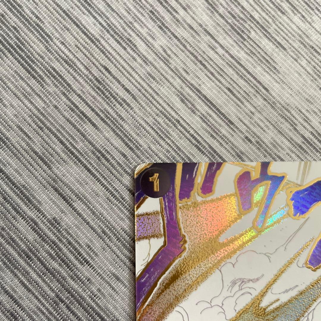 ワンピースカードゲーム 浸食輪廻 グラウンドデス パラレル - メルカリ