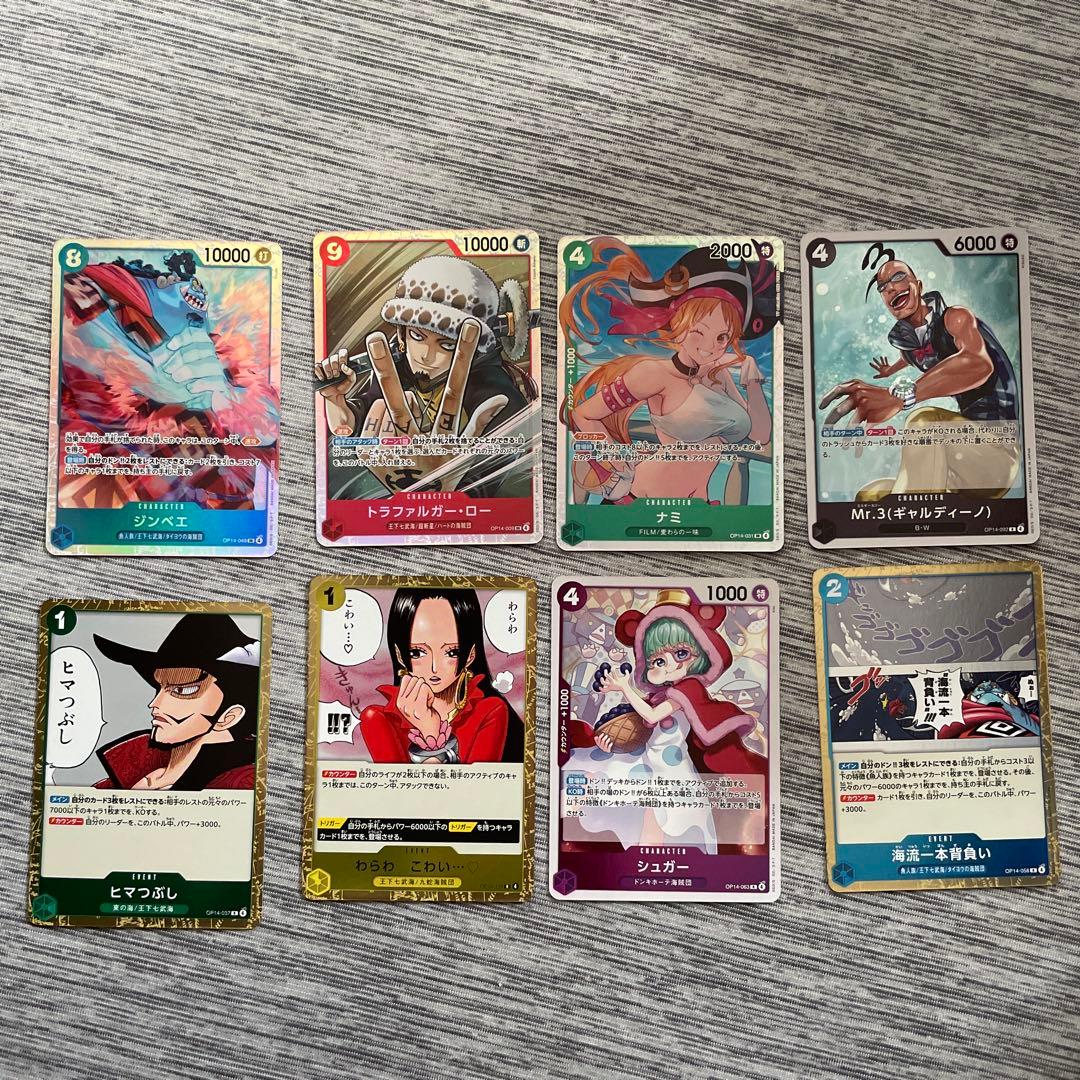 ワンピースカードゲーム 浸食輪廻 グラウンドデス パラレル - メルカリ