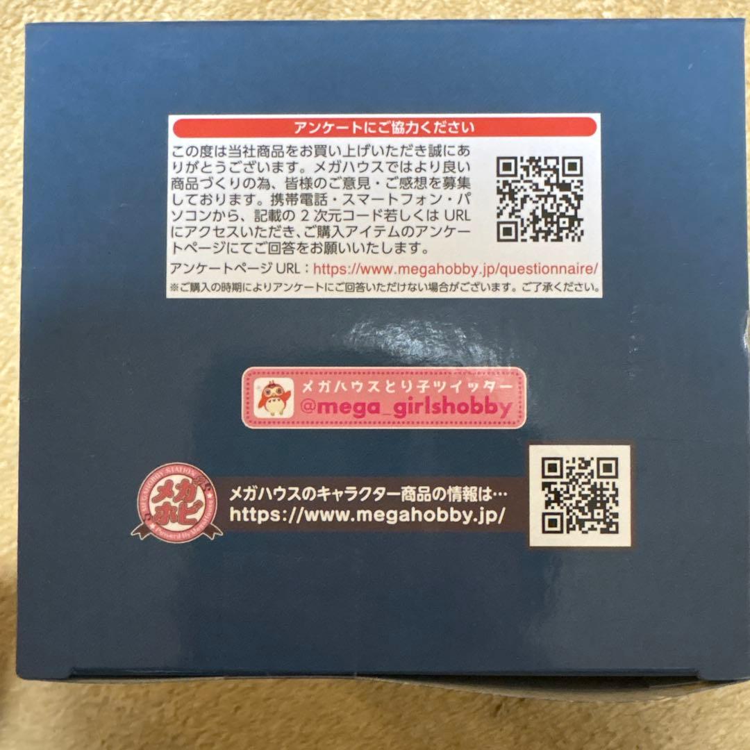 【未開封】　るかっぷ　鬼滅の刃　宇髄天元