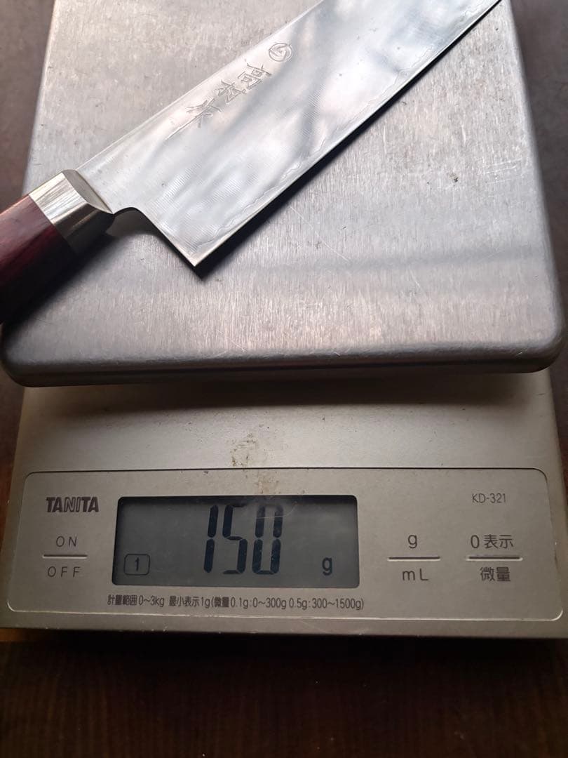 高村刃物 牛刀 210㎜ 粉末ハイス鋼 包丁　SG2 洋包丁　7寸