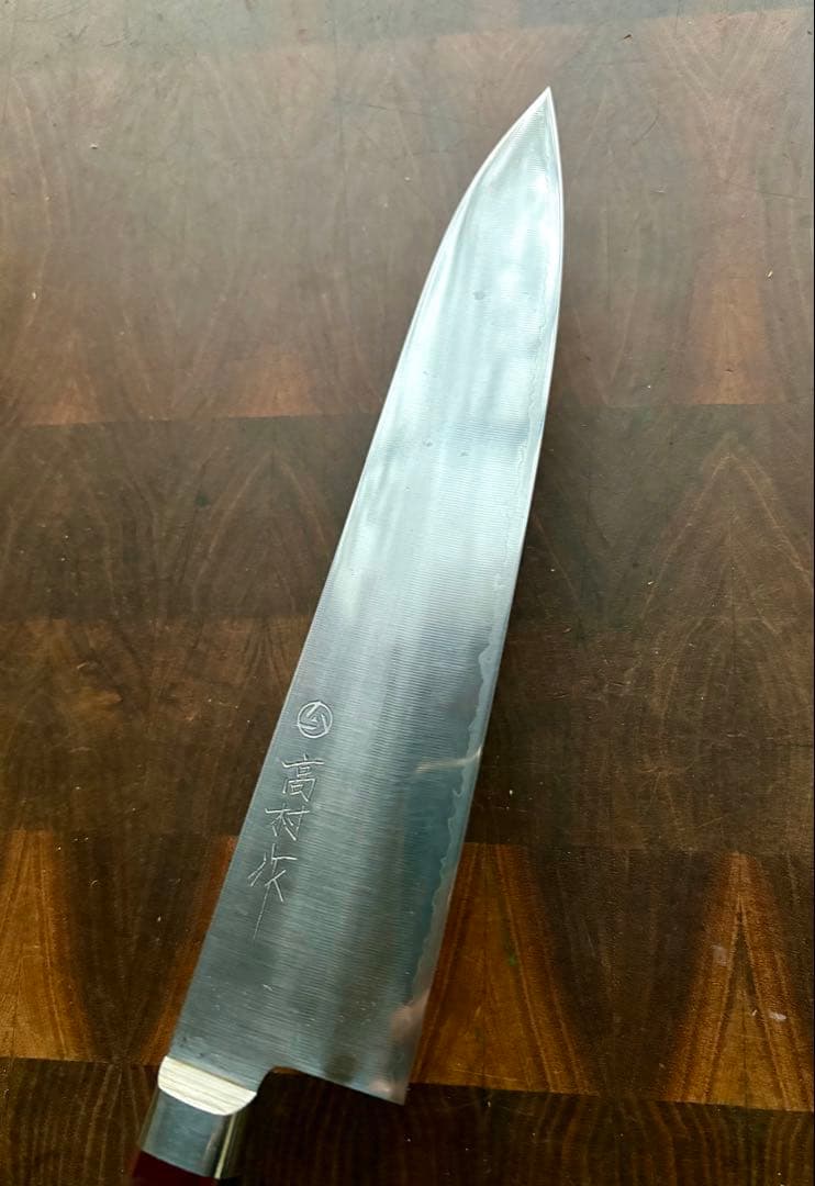 高村刃物 牛刀 210㎜ 粉末ハイス鋼 包丁　SG2 洋包丁　7寸