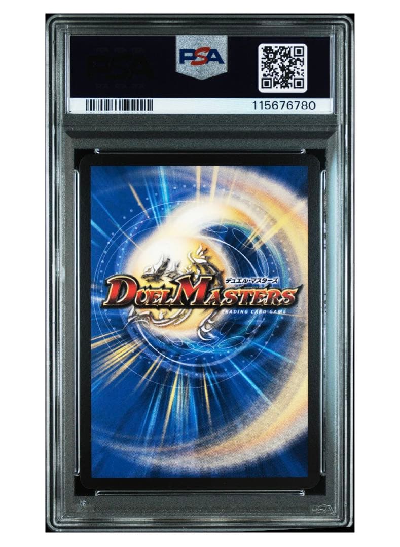 《PSA10》デュエマ 切札勝太＆カツキング 熱血の物語 神アート