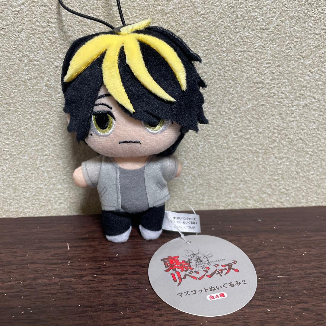 東京リベンジャーズ 東リベ マスコットぬいぐるみ2 ナムコ まとめ売り