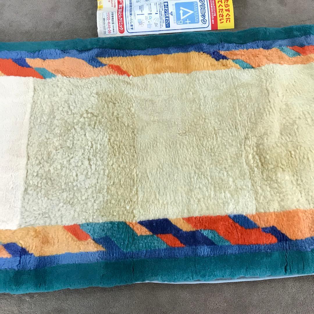 C 高級 MARIHATI 丸八真綿 カラフル ファートン ムートン シングル