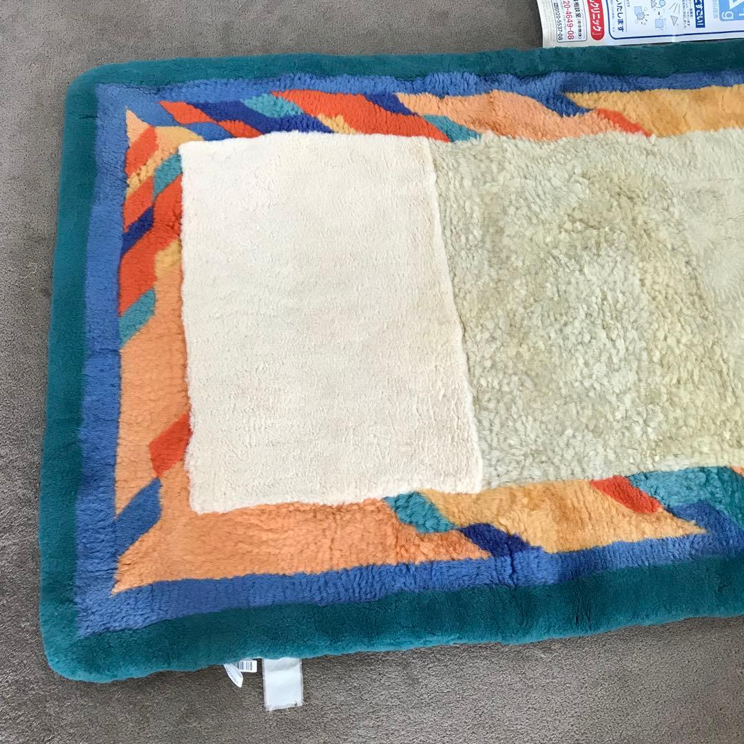 C 高級 MARIHATI 丸八真綿 カラフル ファートン ムートン シングル