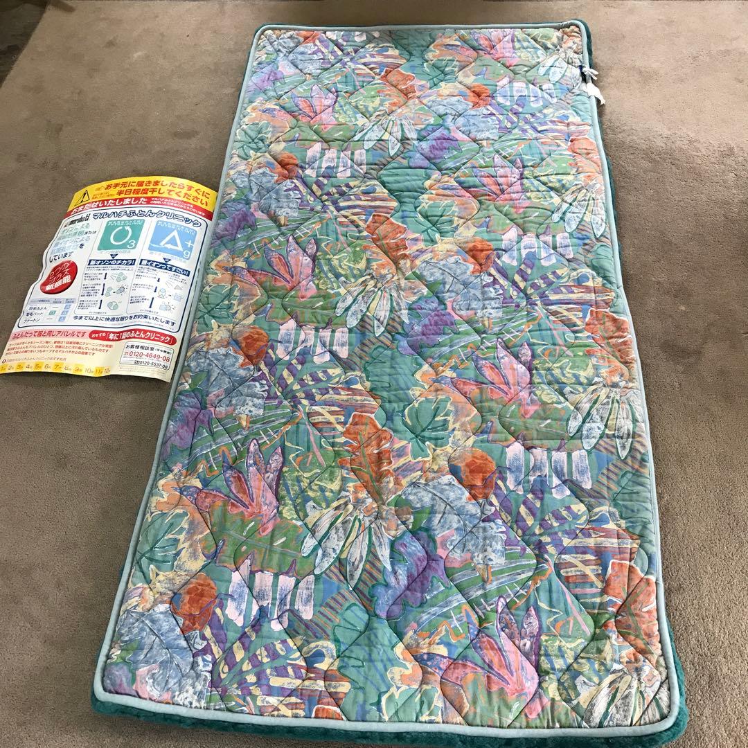 C 高級 MARIHATI 丸八真綿 カラフル ファートン ムートン シングル