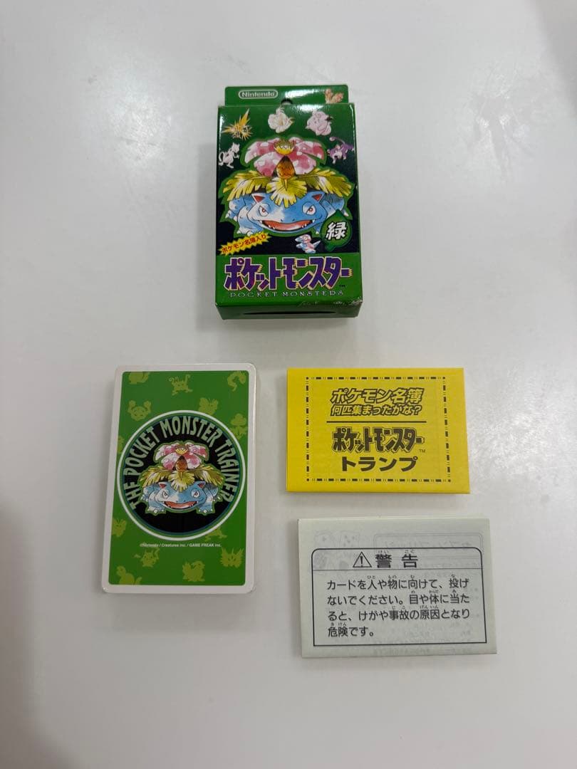 【希少】ポケモントランプ緑　未使用