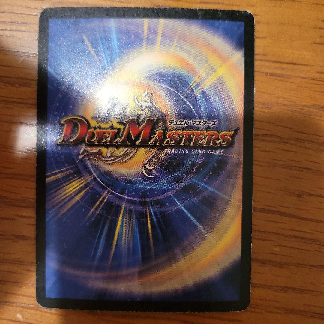 グラディアン・レッド・ドラゴン グラディアンレッドドラゴン 初期