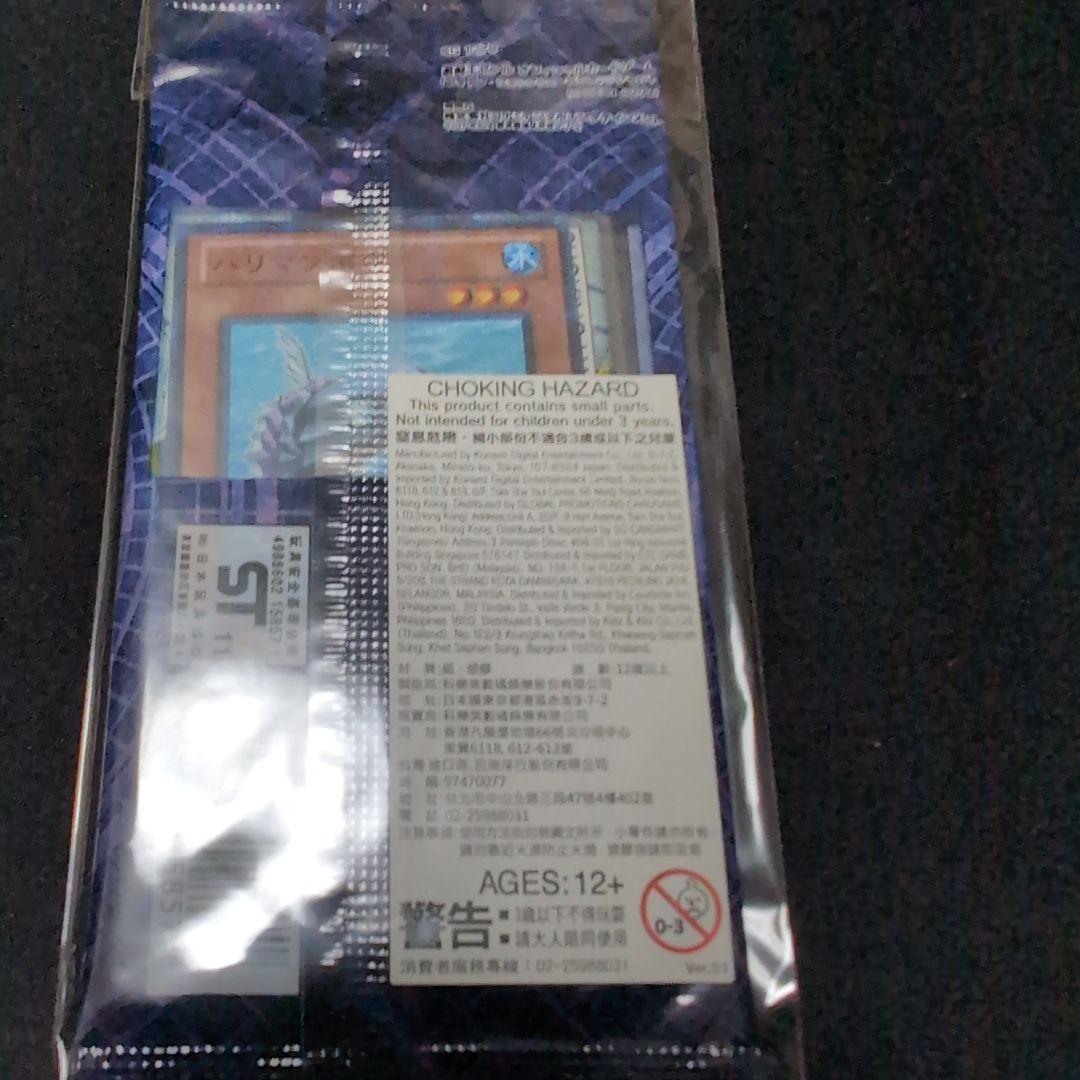 遊戯王 フォトン・ショックウェーブ 2パックセット - メルカリ