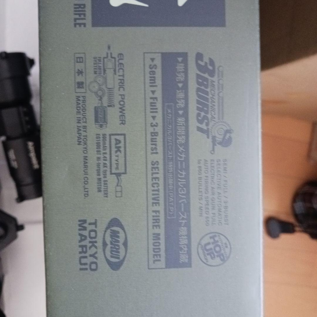 89式小銃 5.56mm　モデルガン