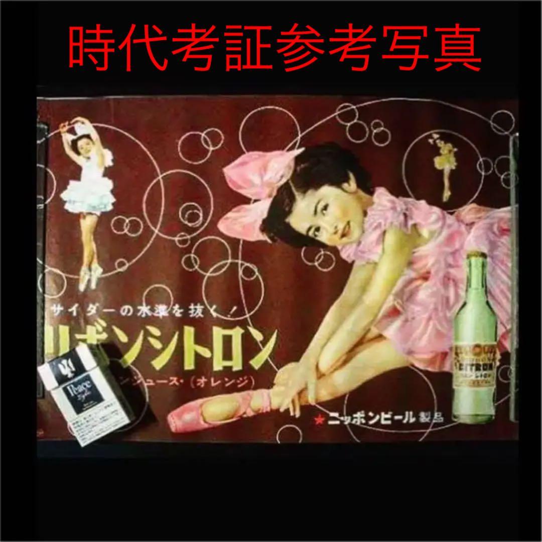 1950年代（鰐淵晴子）神谷酒造・蜂ブドー酒 パッケージ （のんちゃん雲に乗る）