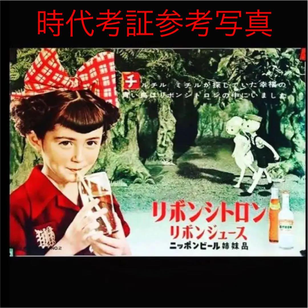 1950年代（鰐淵晴子）神谷酒造・蜂ブドー酒 パッケージ （のんちゃん雲に乗る）