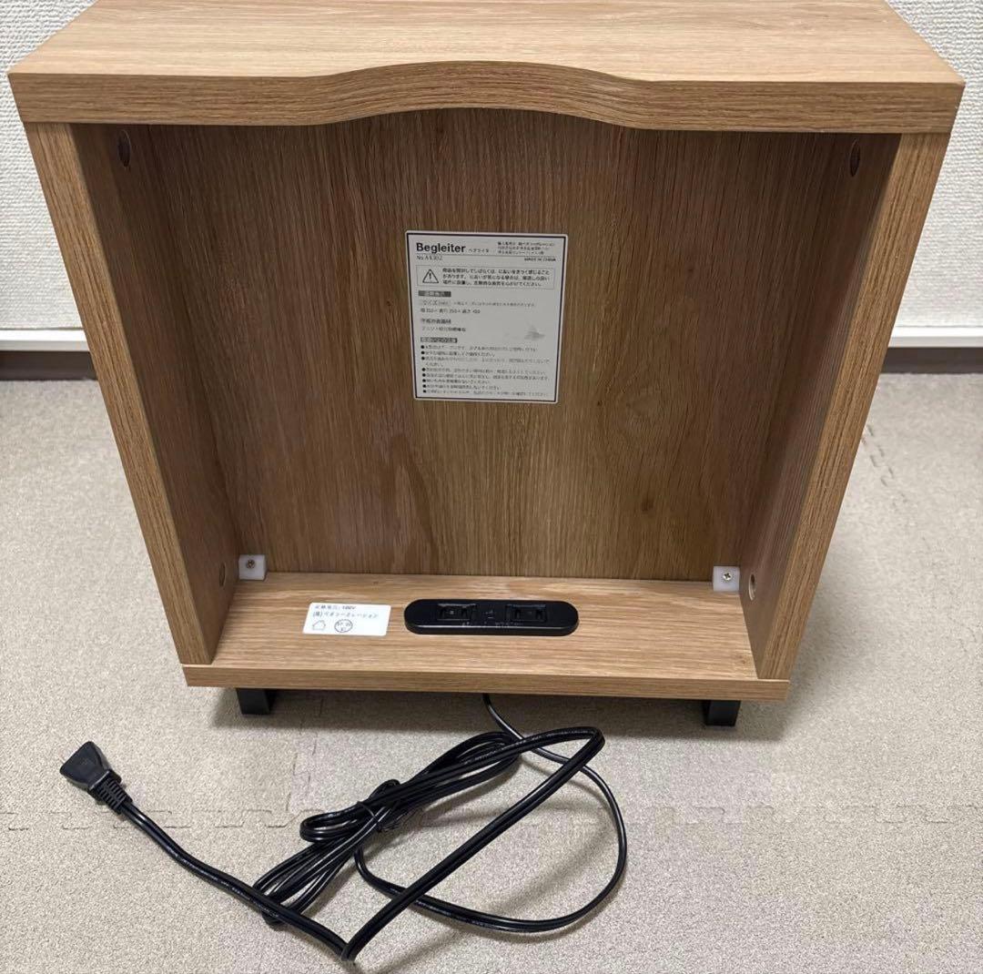 【送料込み】LOWYA サイドテーブル シャビーナチュラル コンセント2個口