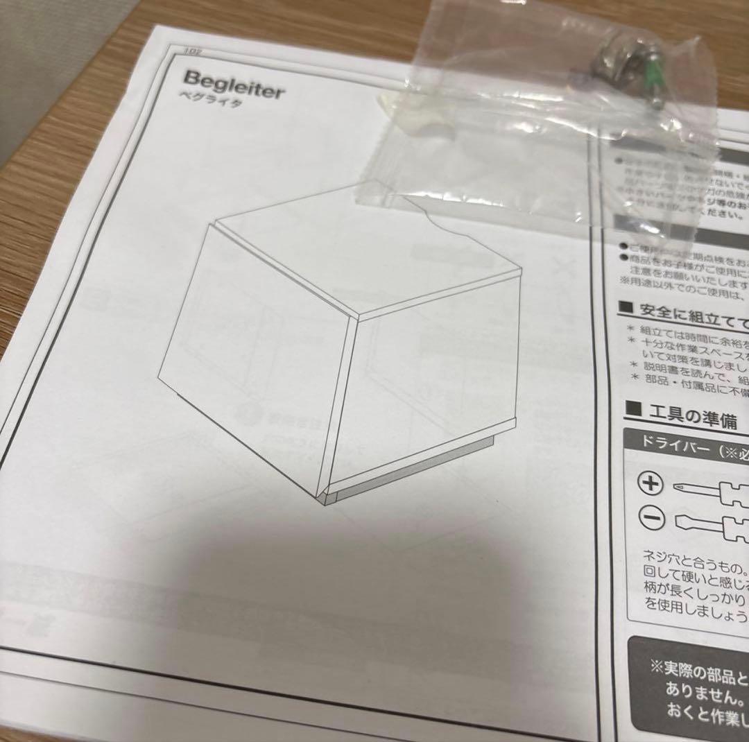 【送料込み】LOWYA サイドテーブル シャビーナチュラル コンセント2個口