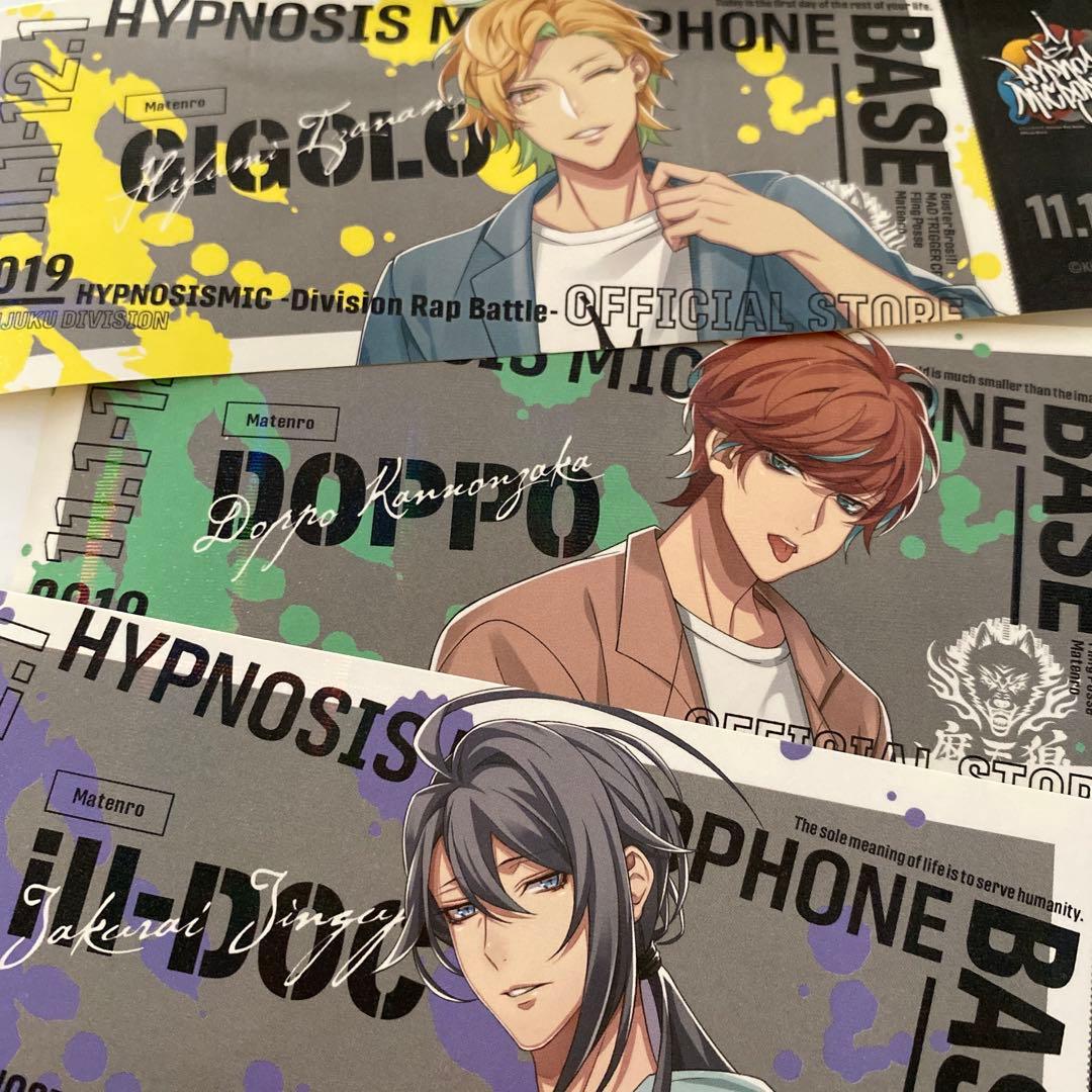 ヒプノシスマイク ヒプマイ 特典ステッカー base 一二三 寂雷 独歩