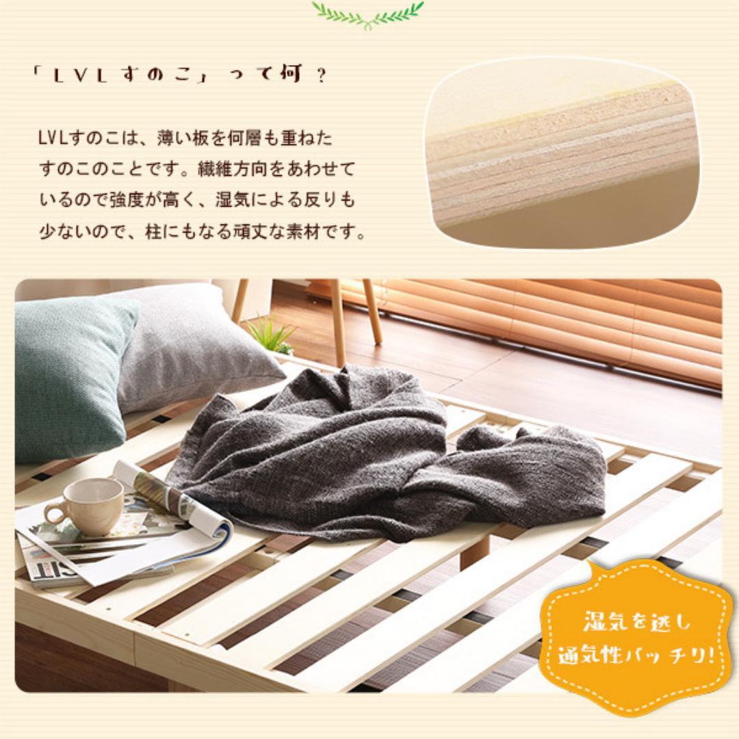 ベッド　シングルサイズ