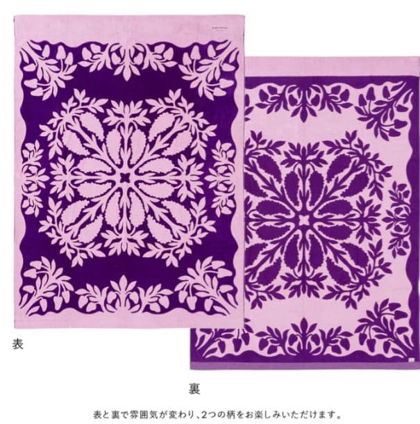 キャシーマム　タオルケットノヘアシリーズ #861dシャワーツリーパープル