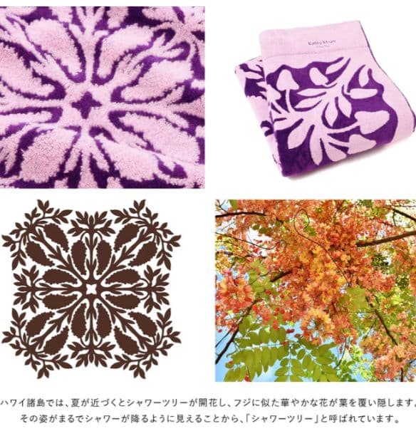 キャシーマム　タオルケットノヘアシリーズ #861dシャワーツリーパープル