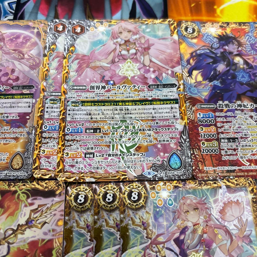 慈愛の契約神パールヴァティー 戯狩 デッキ 40枚 バトルスピリッツ