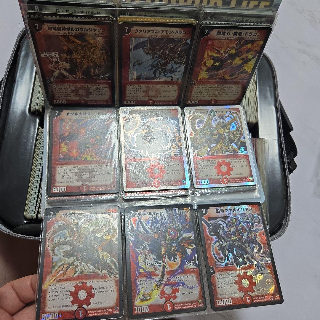 る*様 デュエルマスターズ カードセット