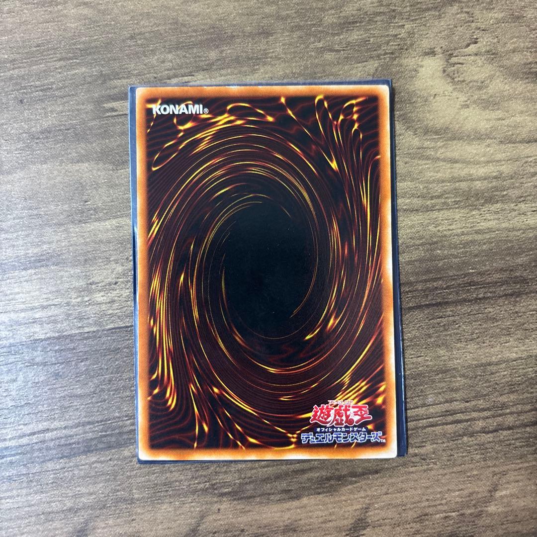 遊戯王 ブラック・マジシャン LB-05 - メルカリ