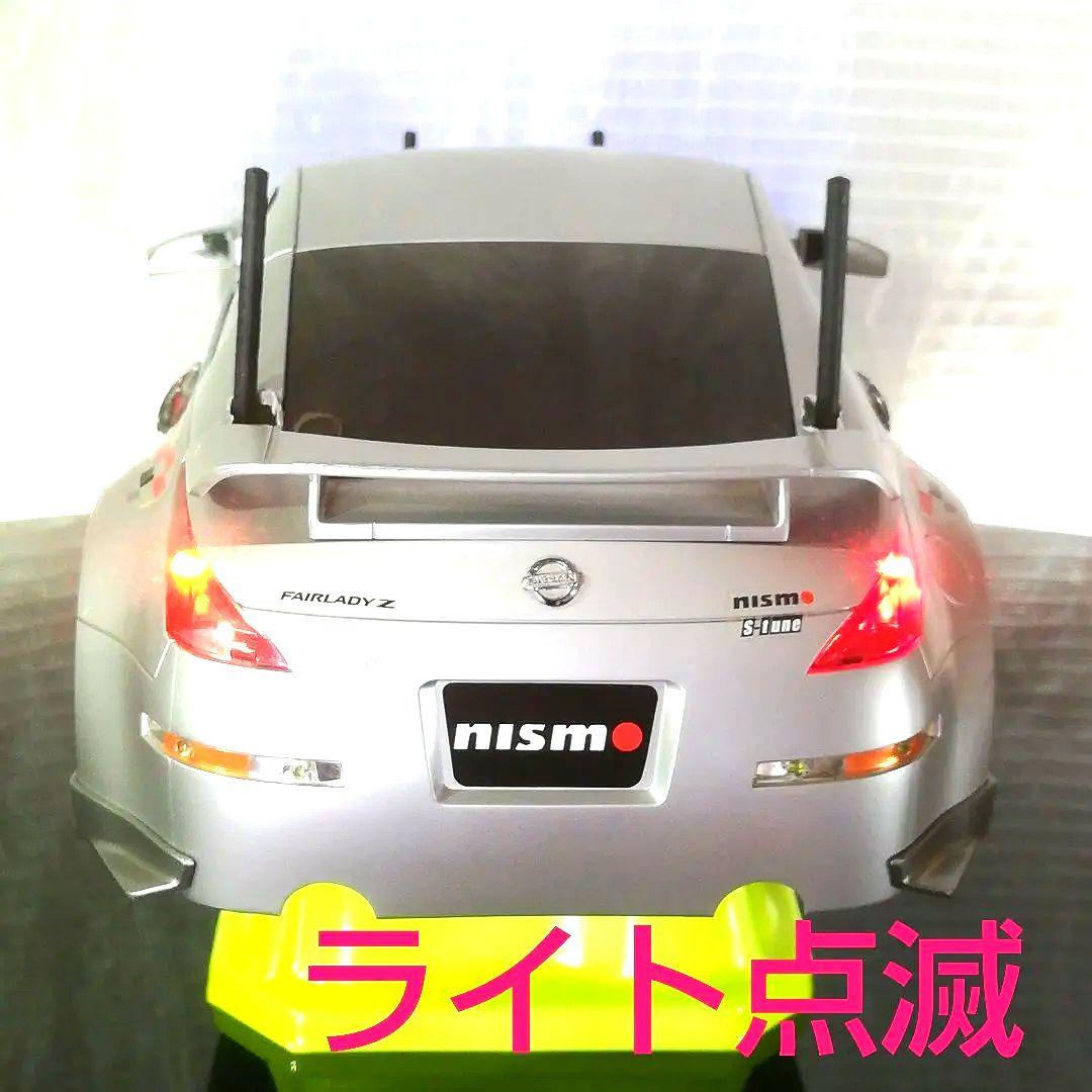 ヨコモ ドリパケ 2.4G ランニングセット DP-DP8 フェアレディーZ