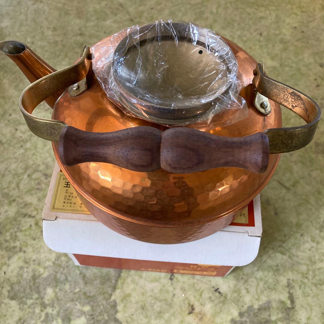 ケトル　玉川工芸　未使用　昭和レトロ　やかん銅製　コッパーCOPPER100