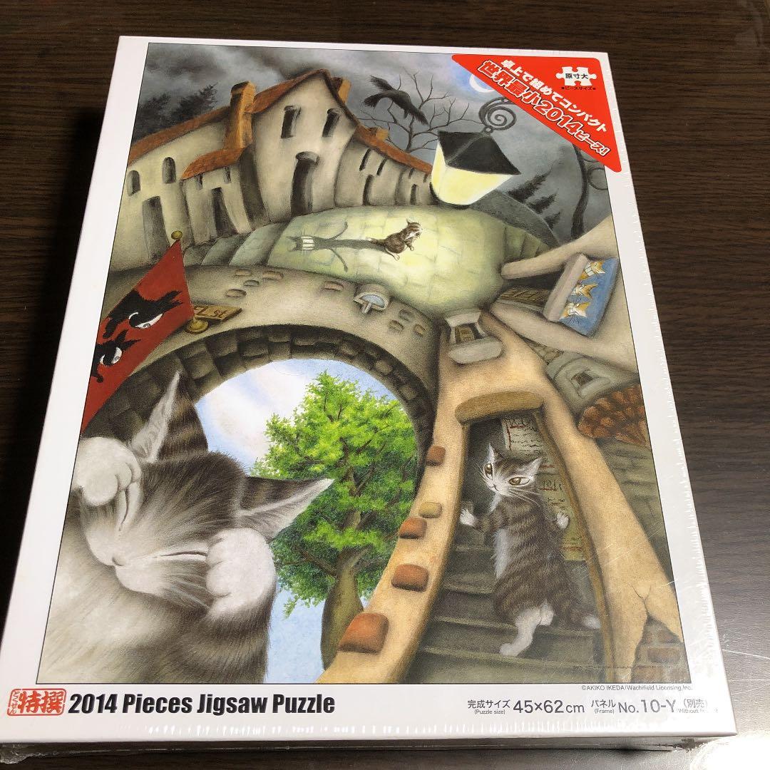 ダヤン ジグソーパズル 完成品 3点セット わちふぃーるど ダヤン