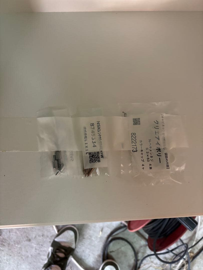 LIXIL キッチン用吊戸棚