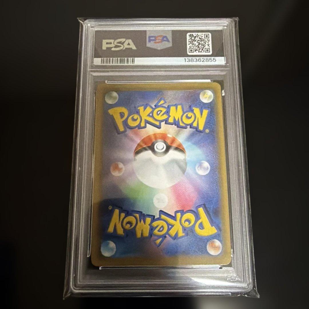 PSA10】なみのりピカチュウV RR S8a 25th - メルカリ
